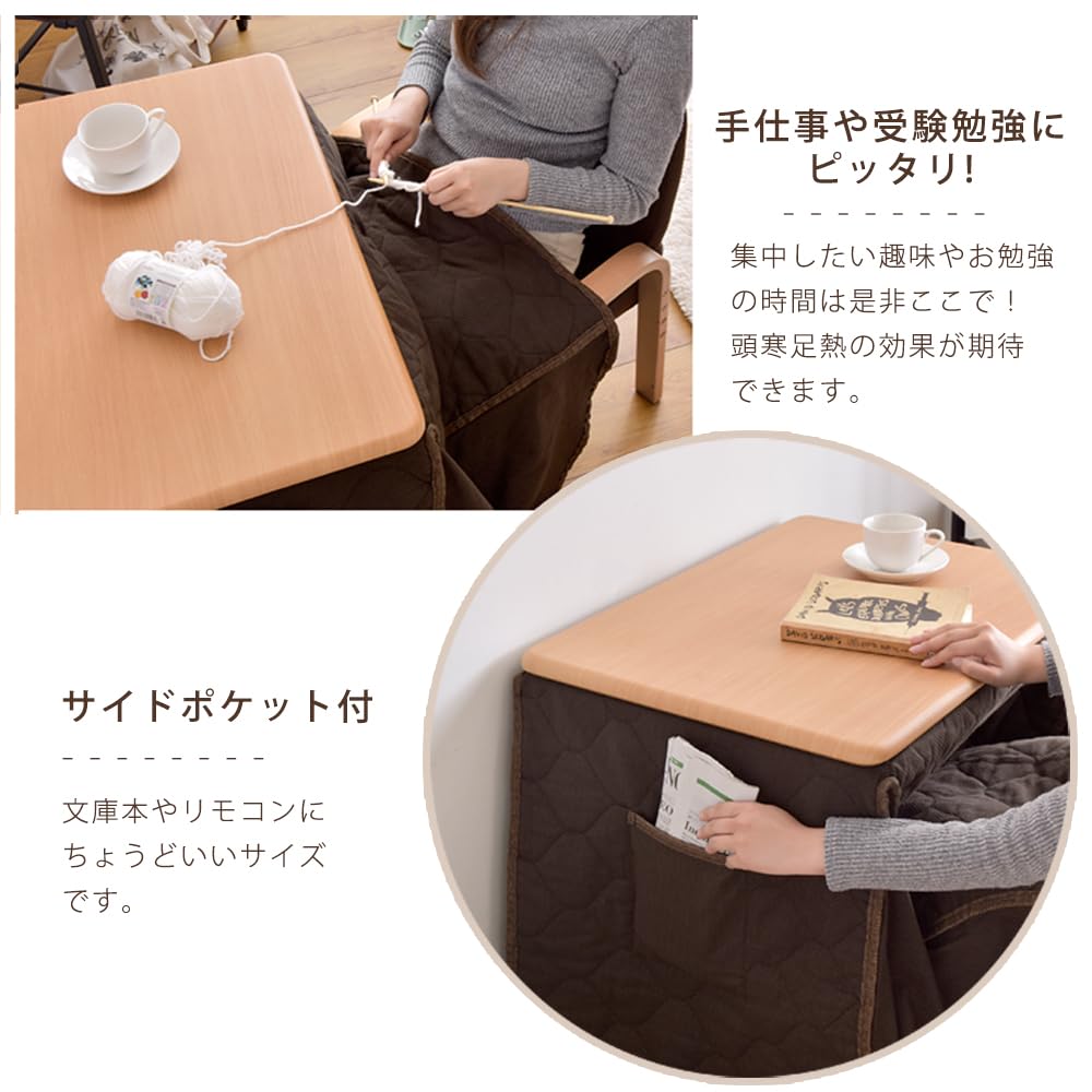 Amazon.co.jp: タンスのゲン こたつ 一人用 セット 幅70【デスク
