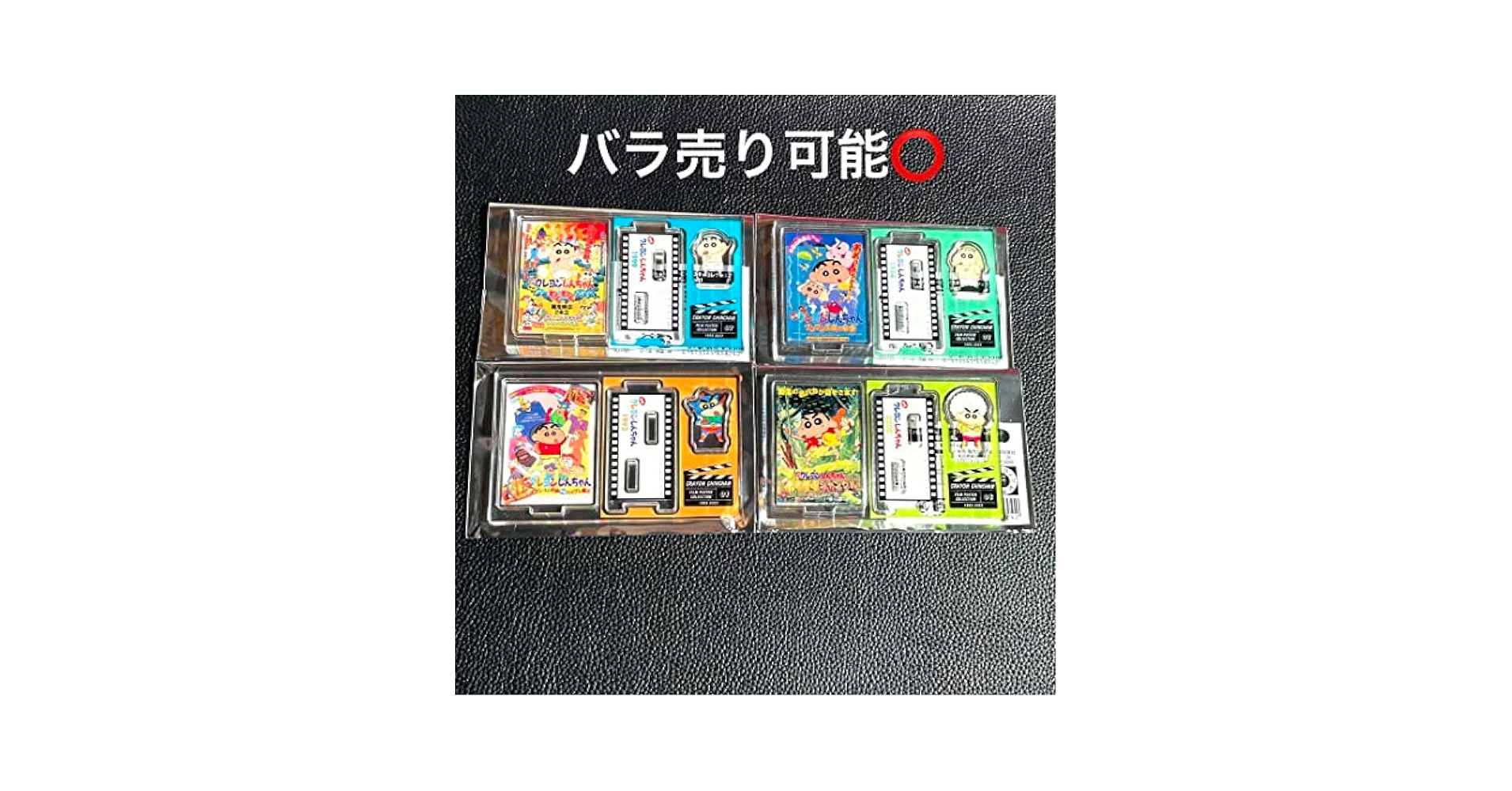 Amazon.co.jp: クレヨンしんちゃん ムービーポスター