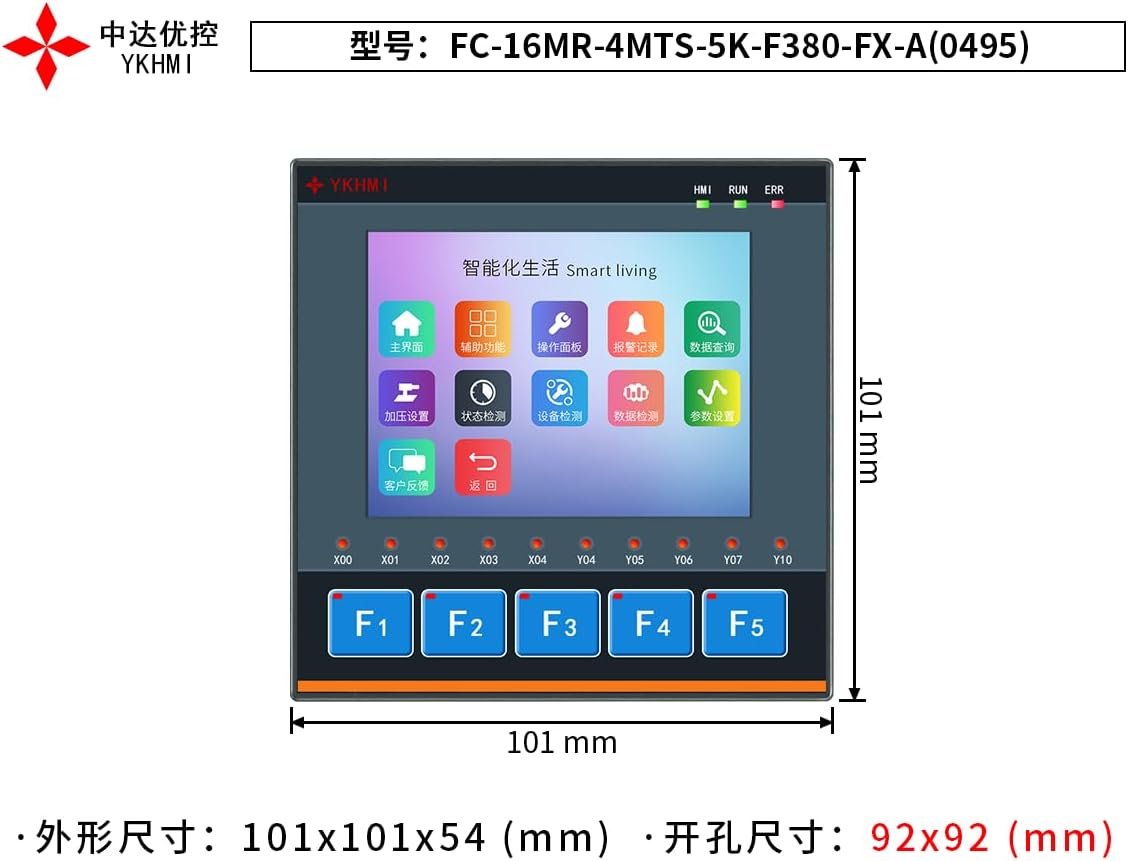 3.8 Inch PLC HMI All in One Integrated Programmable Logic Controller, Compatible with FX1S, 16MR, 8 XInput 8 Relay Output, 2 High-Speed Pulse 100KHz, 5 Keys F1-F5