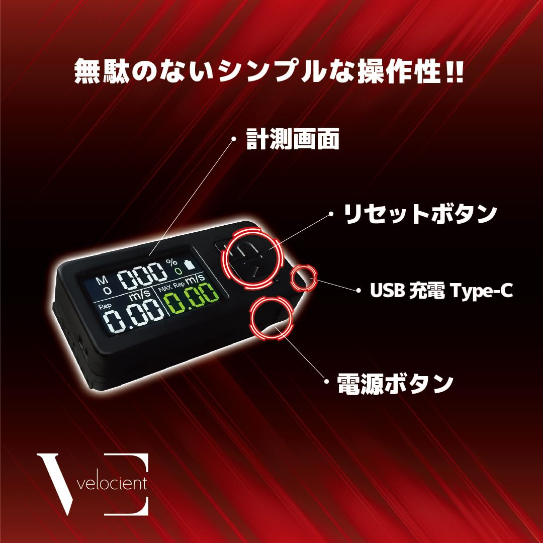 Amazon.co.jp: velocient FT-50 速度 VBT デバイス トレーニング 筋