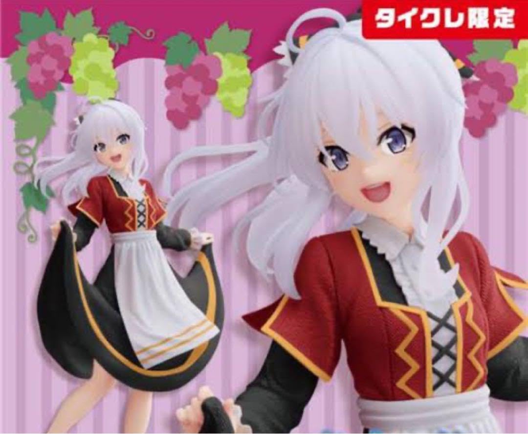 Amazon.co.jp: 魔女の旅々 Corefulフィギュア イレイナ ぶどう
