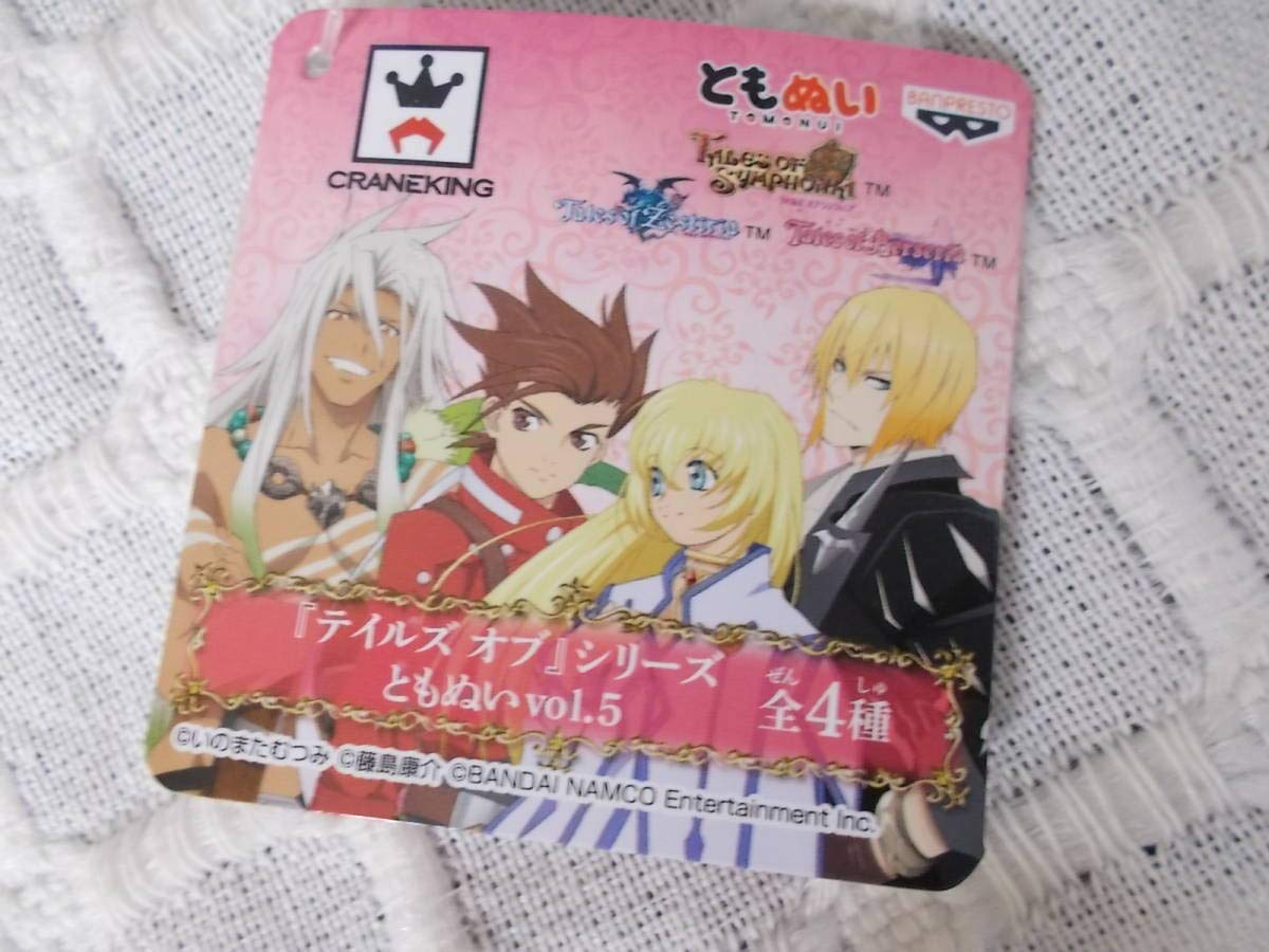 Amazon.co.jp: テイルズ オブ シリーズ ともぬい vol.5 ザビーダ