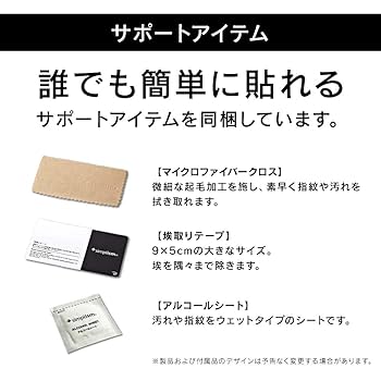 Amazon | トリニティ TR-IP204-PT-SKAG 衝撃吸収 TPU 保護