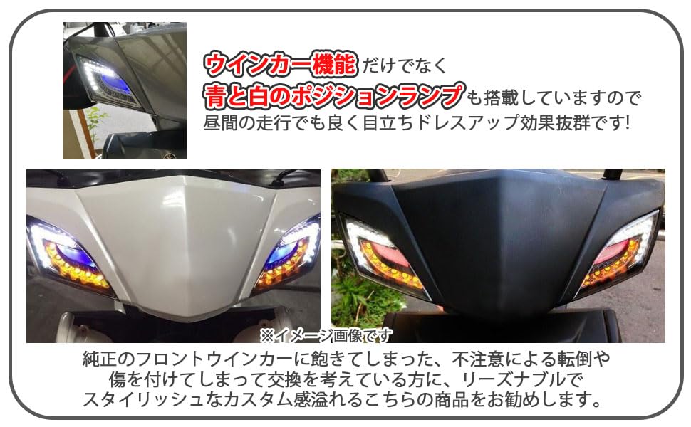 シグナス4型 LEDウインカー スマホ連動 値下げ⭕️即購入⭕️ シグナス4型 LEDウインカー スマホ連動 値下げ⭕️即購入