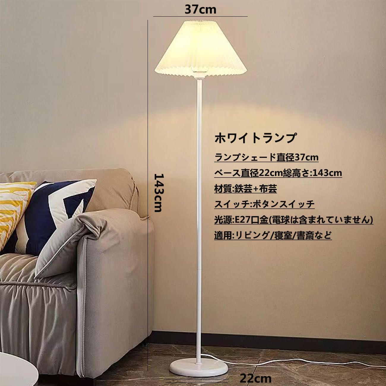 フロアランプ スタンドライト ホワイト Amazon.co.jp : フロアライト Okelly 間接照明 LEDフロアランプ E27