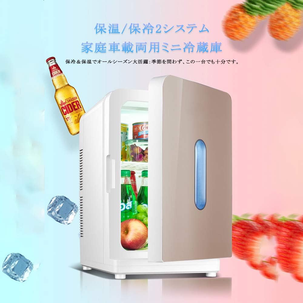 Amazon Co Jp 小型冷蔵庫 l ミニ冷蔵庫 省エネ 冷温庫 大容量 家庭 車載両用 保温 保冷 化粧品用 一人暮らし コンパクト ポータブル おしゃれ ドア Ac Dc対応 White 大型家電