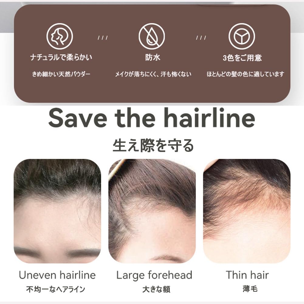 Amazon.co.jp: 生え際パウダー、根元タッチアップマジカルヘアシャドウ