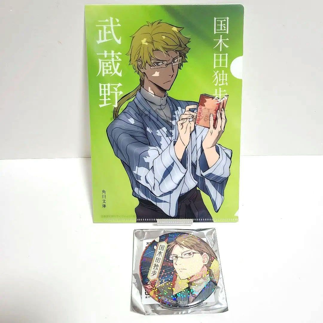 Amazon.co.jp: 文豪ストレイドッグス 国木田独歩 セット : おもちゃ