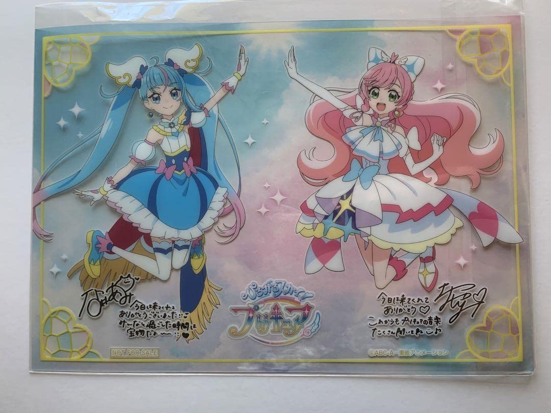 ひろがるスカイプリキュア　リリース記念ライブ特典 非売品クリアポスター　未開封 Amazon.co.jp: ひろがるスカイ！プリキュア ひろプリ リリースイベント
