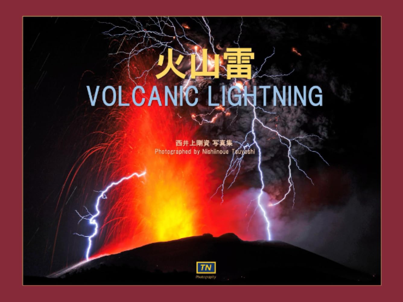 volcano lightning