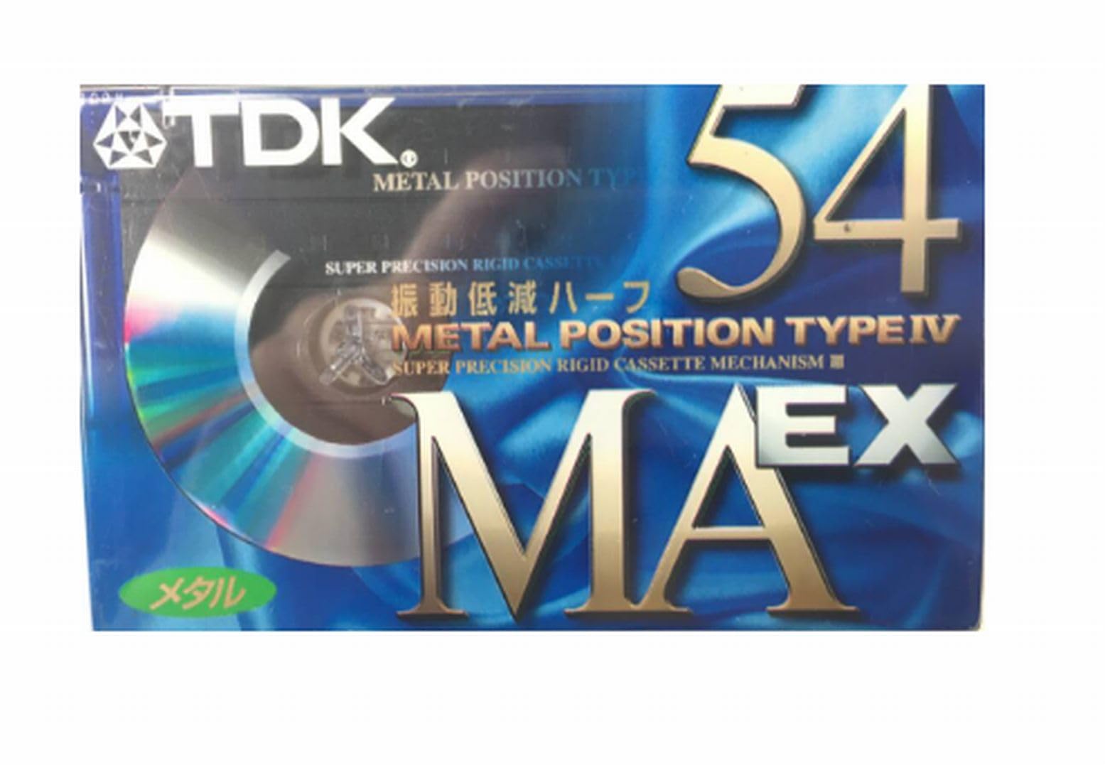 TDK MA-X カセットテープ 【新品未使用】 Amazon | TDK メタルカセットテープ MA EX 54分 METAL/TYPE Ⅳ MAEX-54