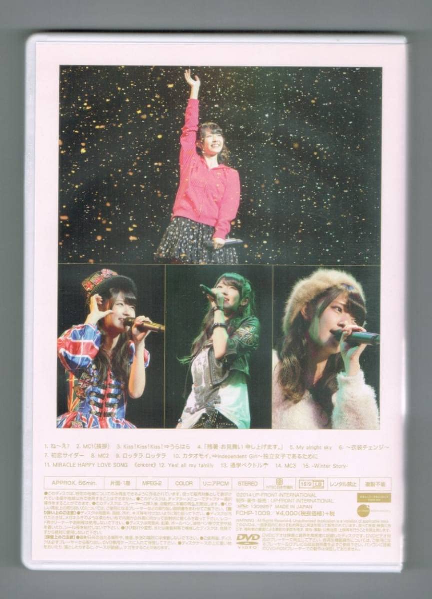 鈴木愛理バースデーイベント2017 DVD+マイクロファイバータオル　セット 鈴木愛理バースデーイベント2017 DVD+マイクロファイバータオル