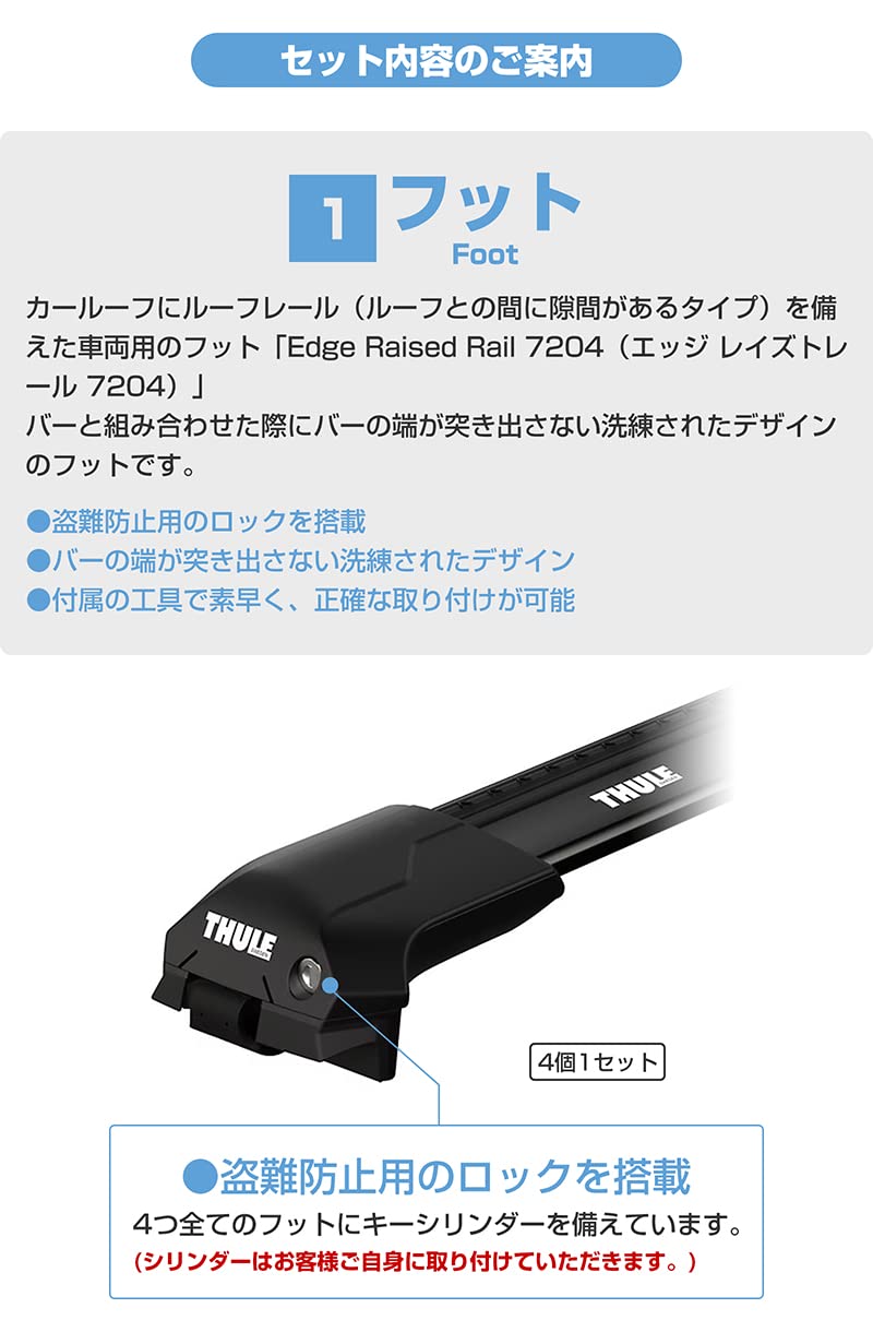 Amazon | THULE スーリー フォルクスワーゲン パサート ヴァリアント