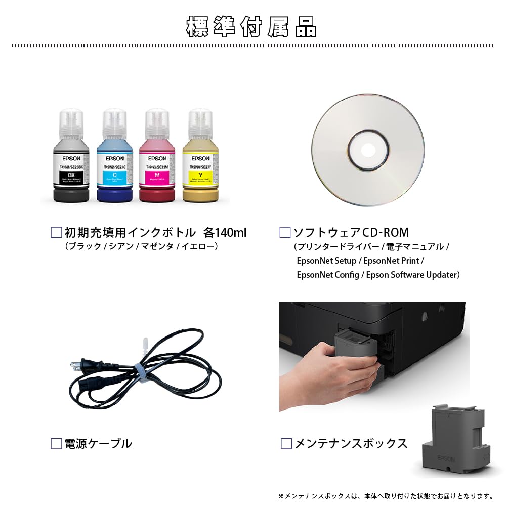 Amazon.co.jp: EPSON 昇華転写プリンター SC-F150 昇華インク (保守5年