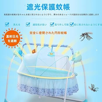 ベビーベット　ピンク　ゆりかご機能あり ベビーベット ピンク ゆりかご機能あり 楽天市場】【2024最新版
