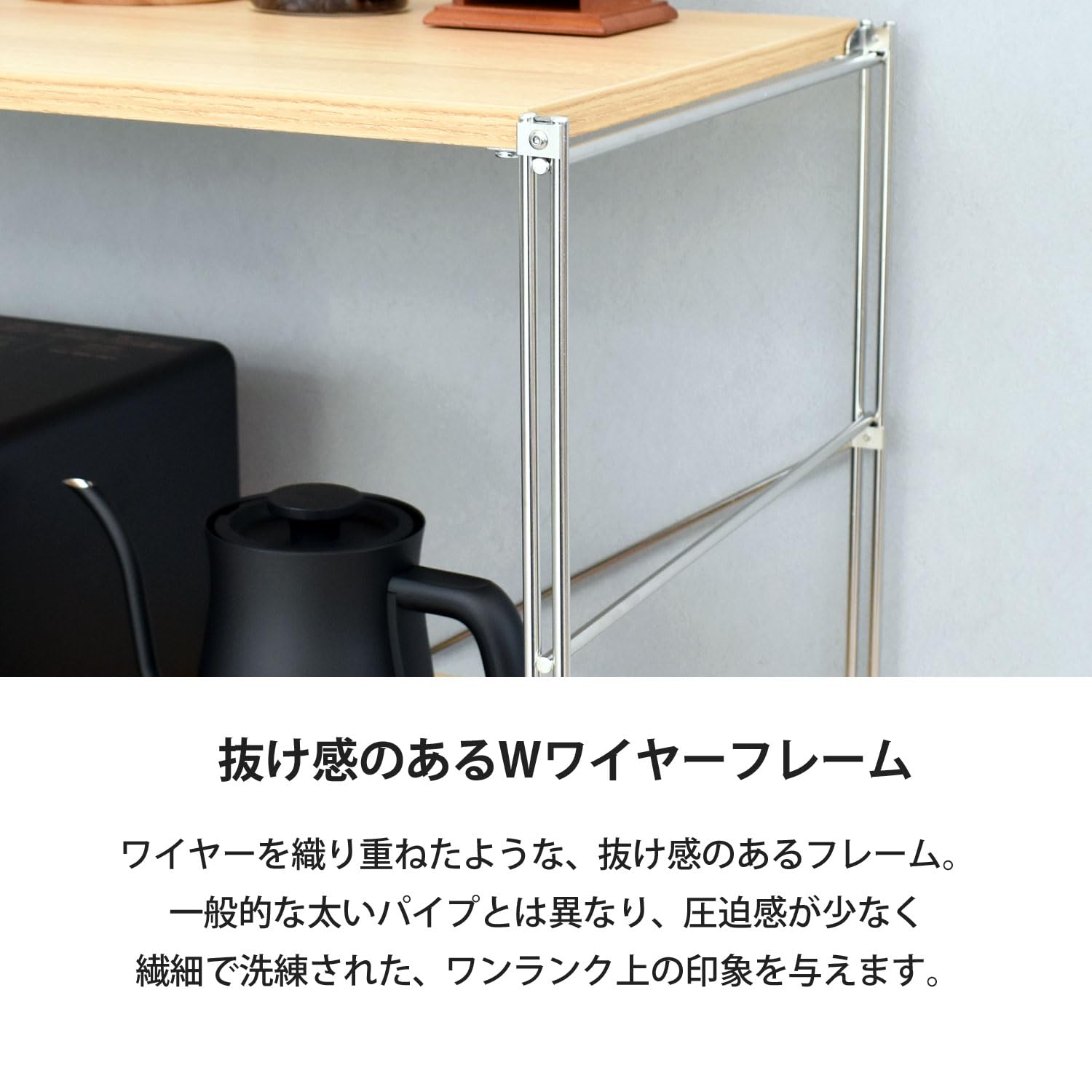 ラインシェルフ幅45~80×奥行42.5×高さ85.7cm 3段オープンシェルフ Amazon｜ekans(エカンズ) ラック ラインシェルフ 幅45～80×奥行