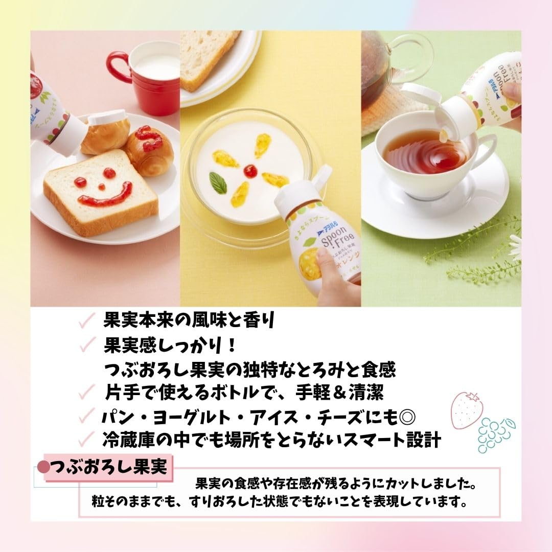 Amazon.co.jp: アヲハタ Spoon Free 3種セット (いちご オレンジ