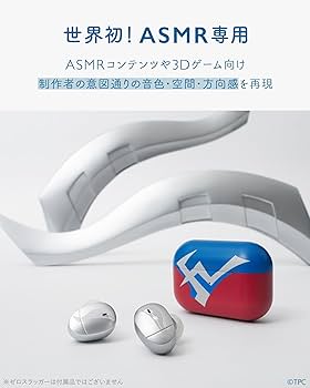 Amazon.co.jp: ag (エージー) COTSUBU for ASMR 3D ULTRAMAN