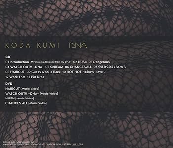 Amazon.co.jp: DNA(CD+DVD): ミュージック