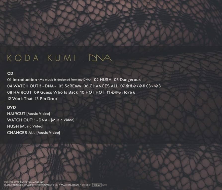 倖田來未 DNA アルバム Amazon.co.jp: DNA(CD+DVD): ミュージック