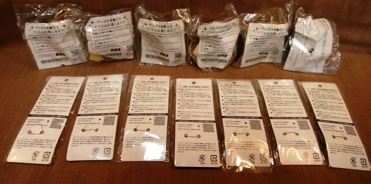 Amazon.co.jp: ドコモ 合格祈願 ドコモダケ 金色 5個 ひつじのしつじ