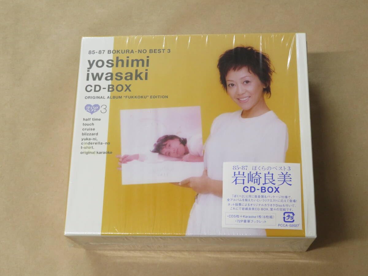 85-87 岩崎良美 CD-BOX ぼくらのベスト3 Amazon.co.jp: 80-87 岩崎良美 CD-BOX ぼくらのベスト: ミュージック