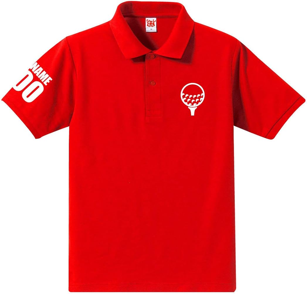 Amazon | [シャレもん] /ZZZP/名入れ プレゼント 名前と背番号 【右肩