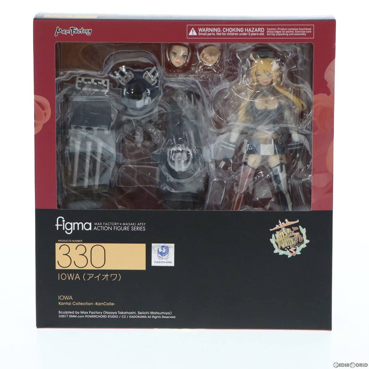 Amazon.co.jp: [FIG]figma(フィグマ) 330 Iowa(アイオワ) 艦隊これく