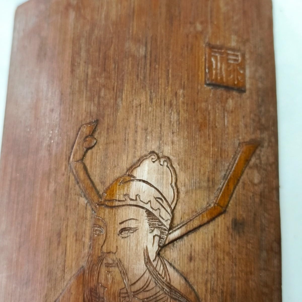 骨董市仕入れ　中国 清時代　在銘手描き置物 美術品 AK1069A1-3 出張買取】東京都板橋区より「中国骨董 明代 白玉龍刻印章」「中国骨董