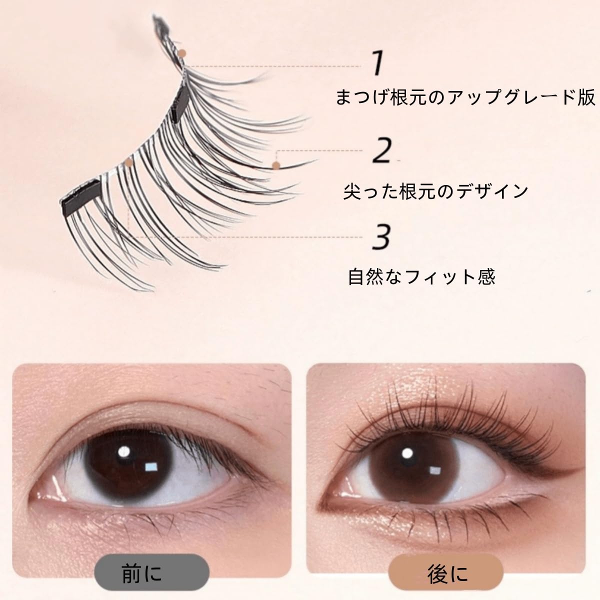 まつげ道具 Amazon | Voocye マグネットつけまつげ 磁石つけまつげ 人気 磁石