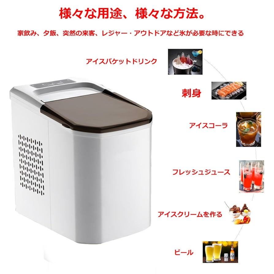 家庭用製氷機 高速製氷機 キューブアイス | Mitsukin | ICE-CUBE01-BK