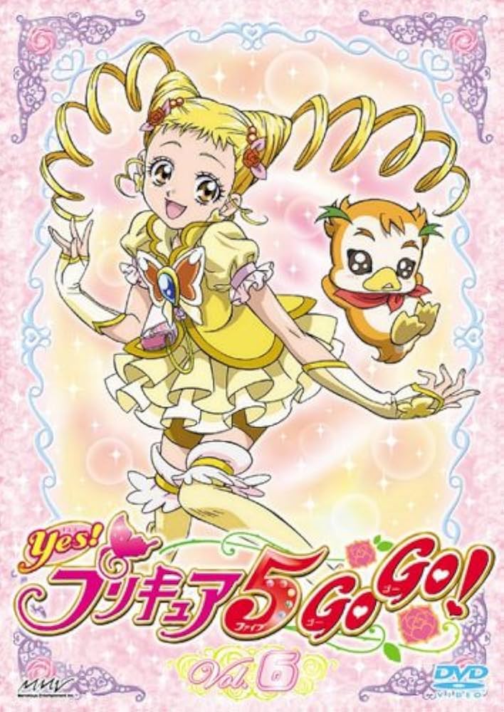 (未使用･未開封品)Yes!プリキュア5 Vol.6 [DVD] Amazon.co.jp: Yes!プリキュア5GoGo! Vol.6 [DVD] : 三瓶由布子
