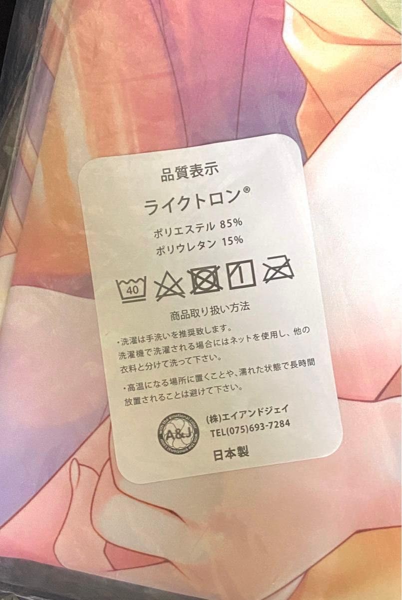 新品未使用　ToLOVEる 金色の闇 館川まこ プレイマット　トラブル　ヤミ 新品未使用 ToLOVEる 金色の闇 館川まこ プレイマット トラブル