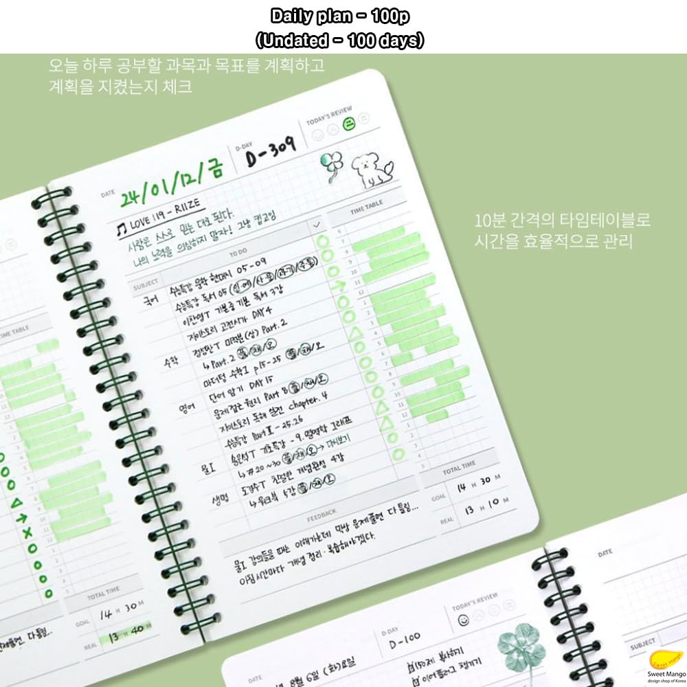 Amazon.co.jp: 韓国 7321 LUCKY STUDY PLANNER 100日 スタディ