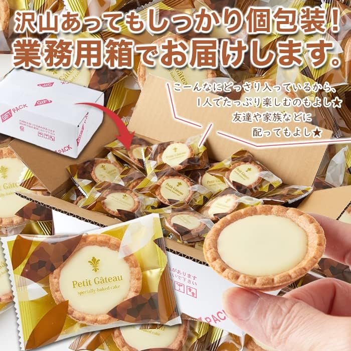 天然生活 ホワイトチョコタルト (40個) 焼菓子 スイーツ お菓子 おやつ 個包装 大容量 常温