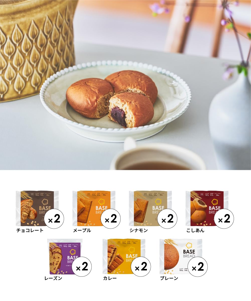 Amazon.co.jp: Base Bread, 7 Types, 14 Bags, Bread (Chocolate