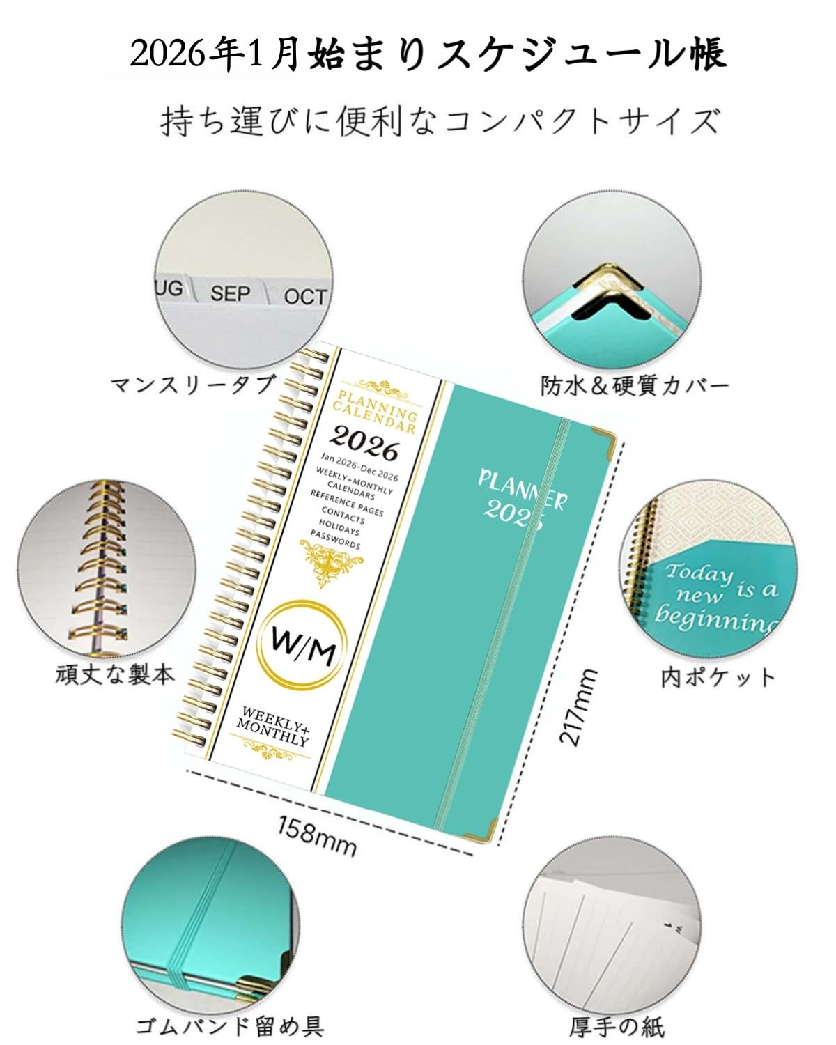 Amazon.co.jp: FENSPARK 手帳 2026 スケジュール帳 A5サイズ 日記帳