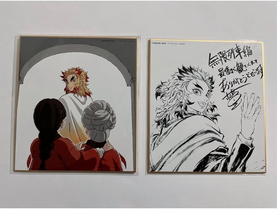 Amazon.co.jp: 鬼滅 ufotable 煉獄杏寿郎 無限列車編 幕間画集