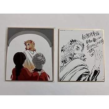 鬼滅の刃 ufotable 幕間画集 煉獄 Amazon.co.jp: 鬼滅 ufotable 煉獄杏寿郎 無限列車編 幕間画集