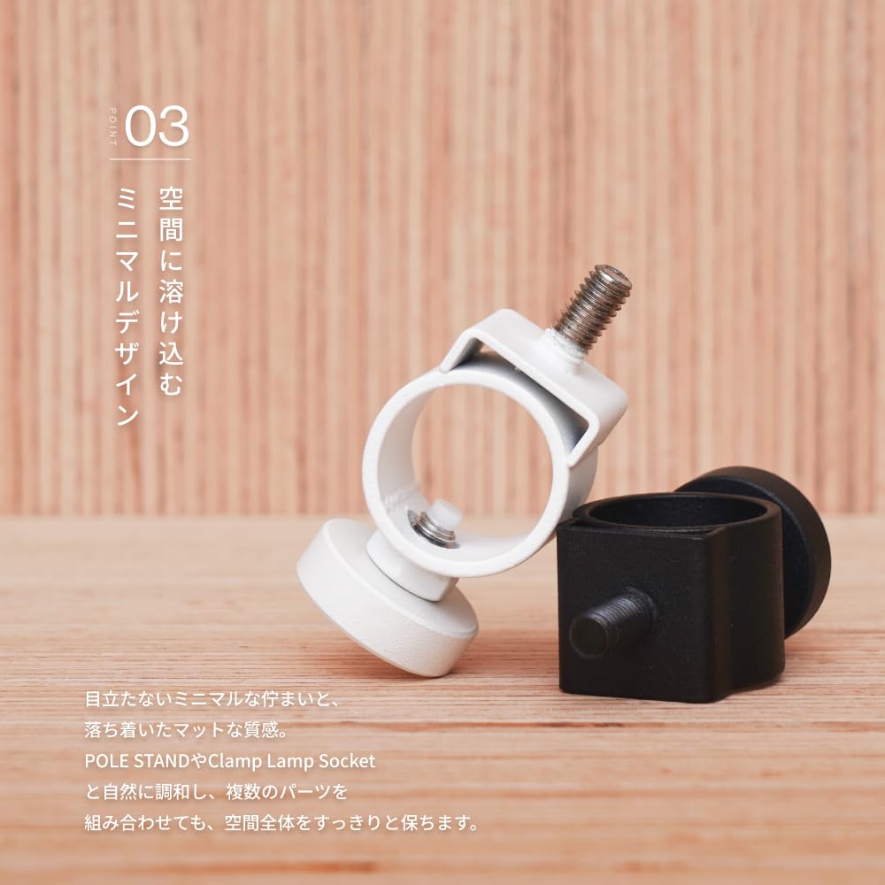 Amazon | 【BARREL公式】Clamp Ring【Clamp lamp Socket 専用パーツ