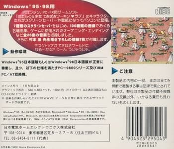 てきぱきワーキンラブFX PC-FX てきぱきワーキンラブFX 新品未開封 02110