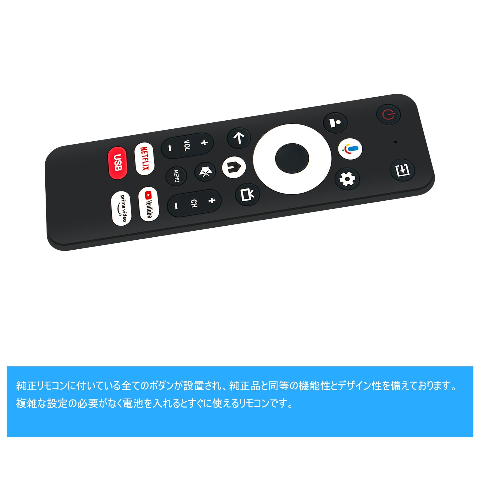 Amazon | WINFLIKE 代替リモコン fit for 山善 チューナーレス テレビ