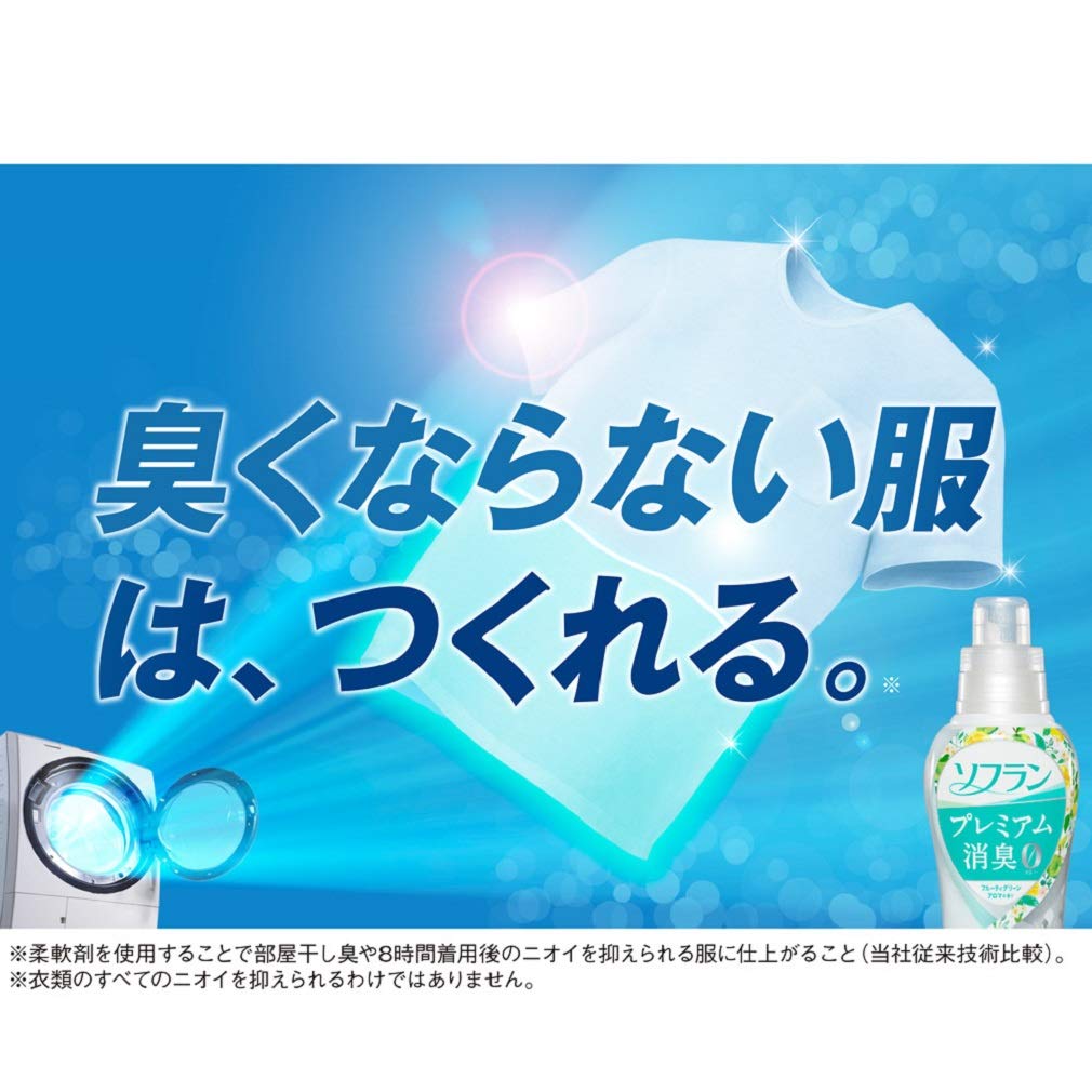 Amazon.co.jp: ソフラン プレミアム消臭 ホワイトハーブアロマの香り