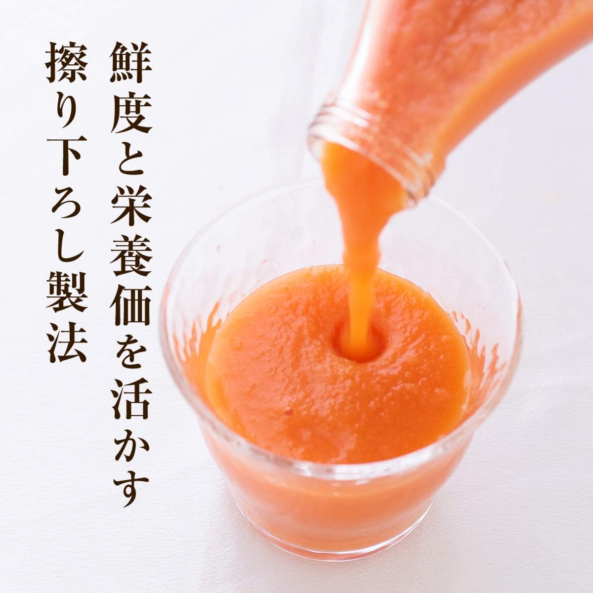 出口崇仁農園さんのにんじんジュース6本入りとにんじんジャムセット 出口崇仁農園さんのにんじんジュース6本入りとにんじんジャムセット