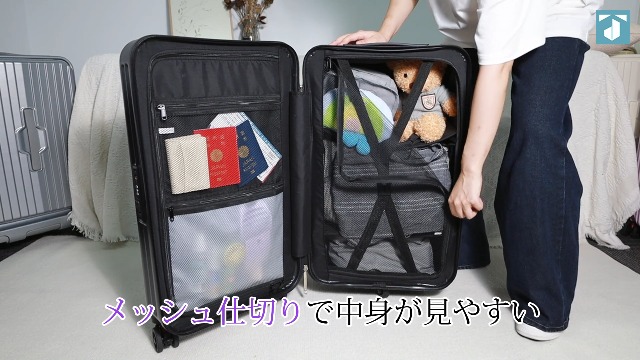 Amazon | [J.K.T] スーツケース 片開き Mサイズ フロントオープン 横