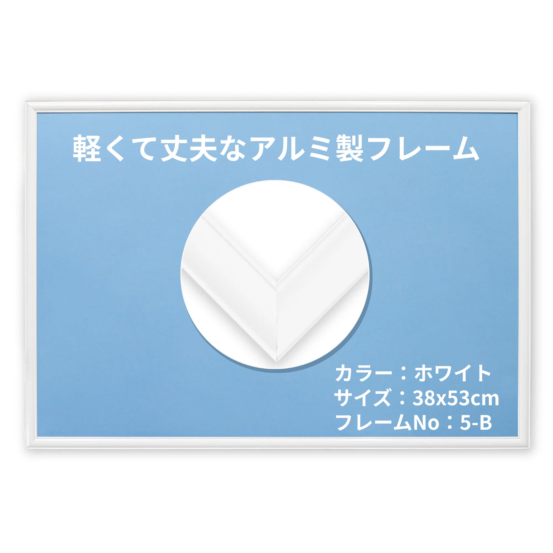 Amazon | ビバリー 【日本製】 【壁かけひも付】 アルミ製パズル