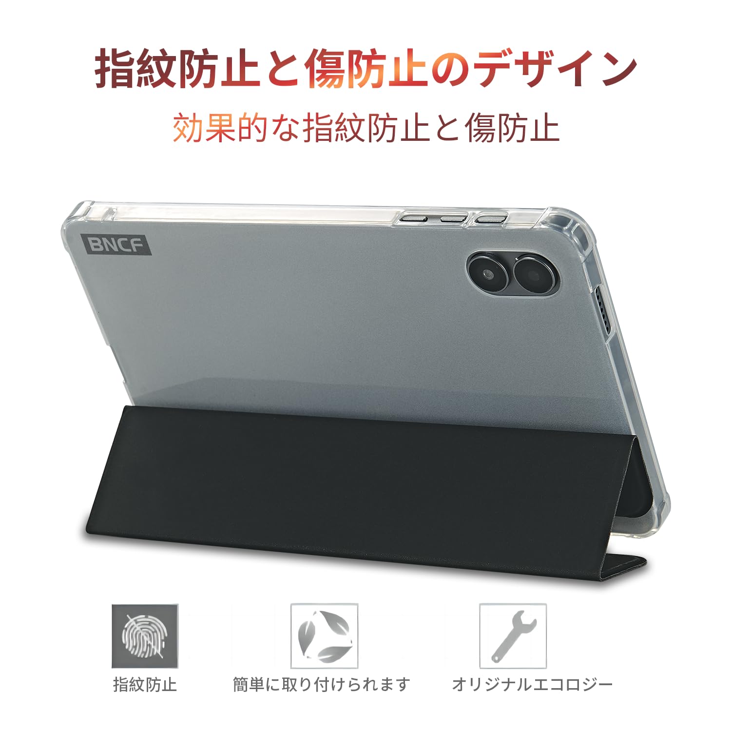 Amazon | ホールスイッチ付き BNCF Bpad Mini 8.4インチ