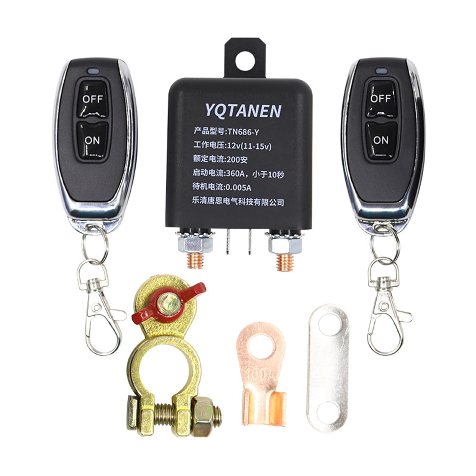 Interrupteur de déconnexion de Batterie pour Voitures, 12V 200A