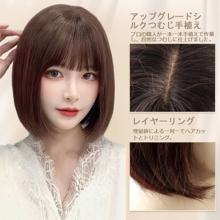 再入荷☆人気のハンドメイド手植えつむじ　人毛100％　ボブタイプ 楽天市場】【試着可能 返品OK】ウィッグ 人毛100% ボブ ショート
