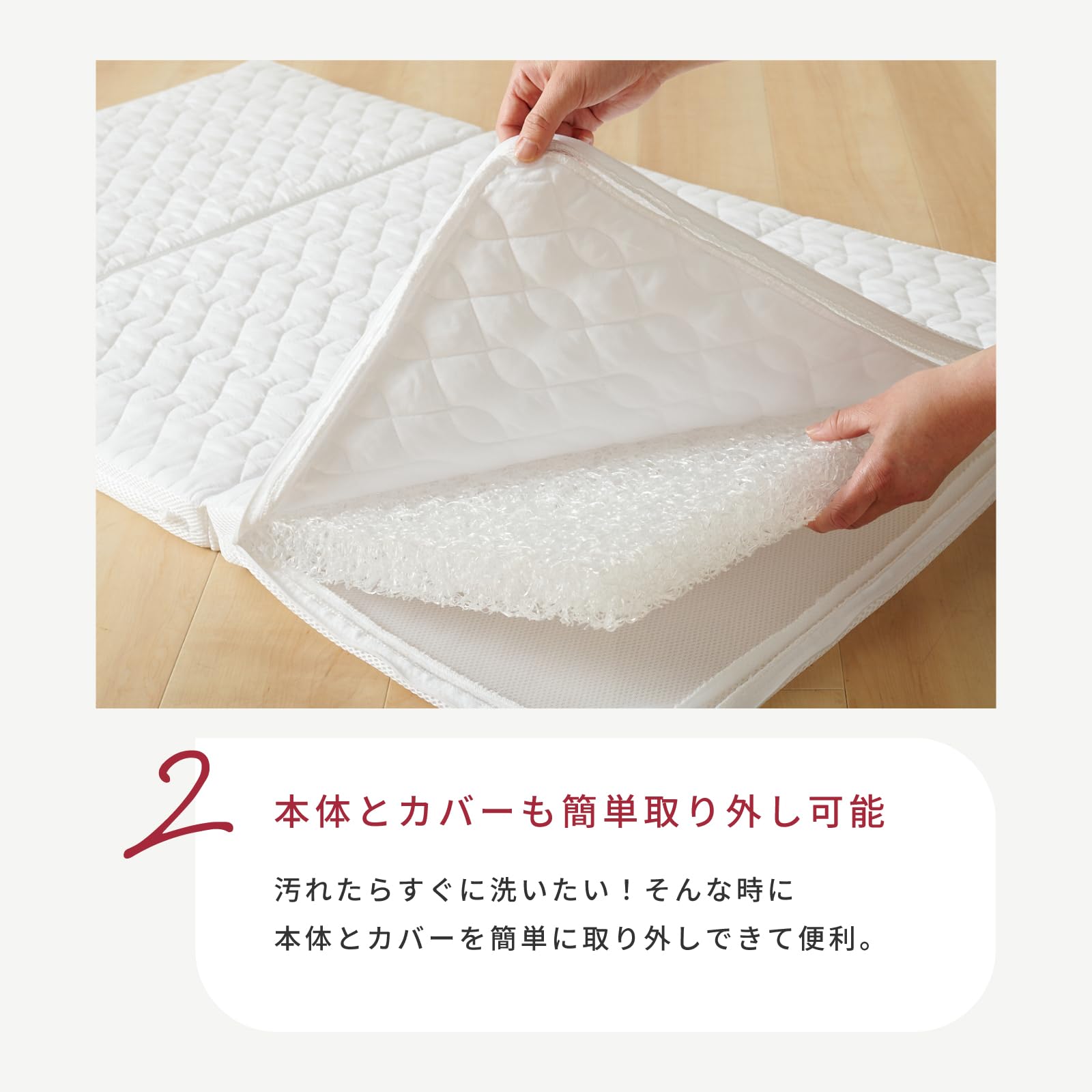 Amazon.co.jp: テイジン ベビーマットレス 70×120cm 中まで洗える